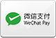 wechatpay